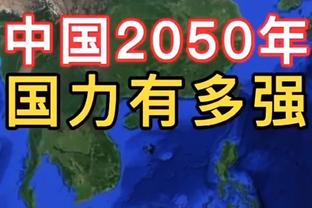 范子铭谈京粤大战吹罚：需要我们做的是更努力的把手交代干净